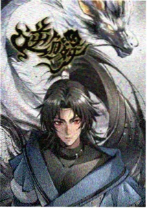 第127章 那本账的第二页配图